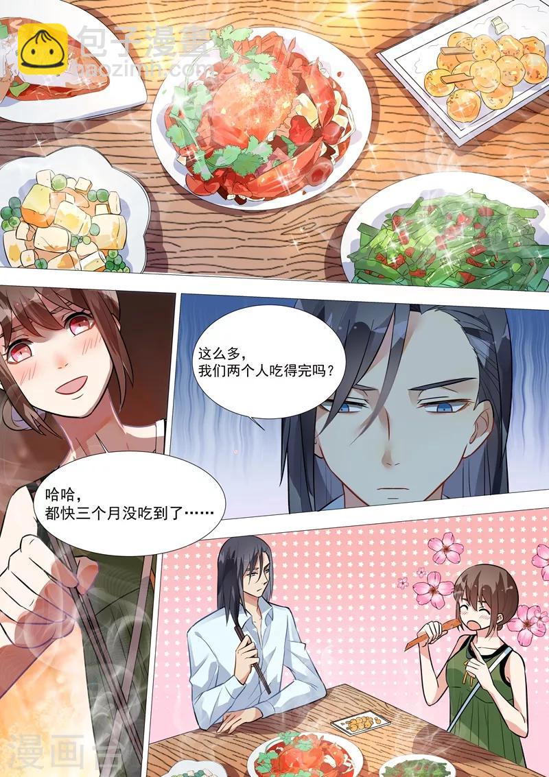 第130话-第133话