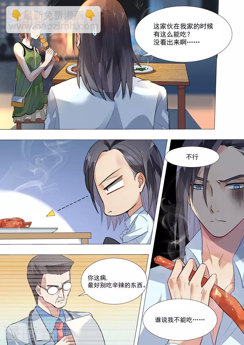 第130话-第133话