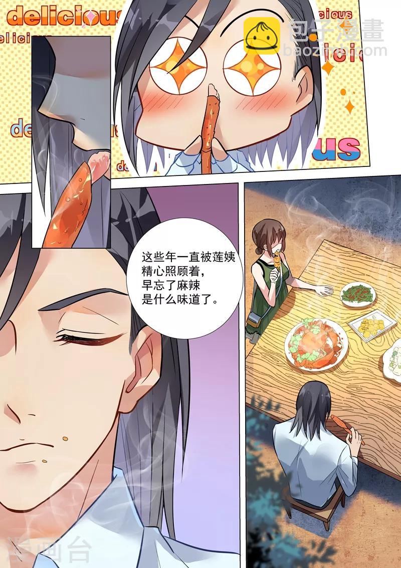 第130话-第133话