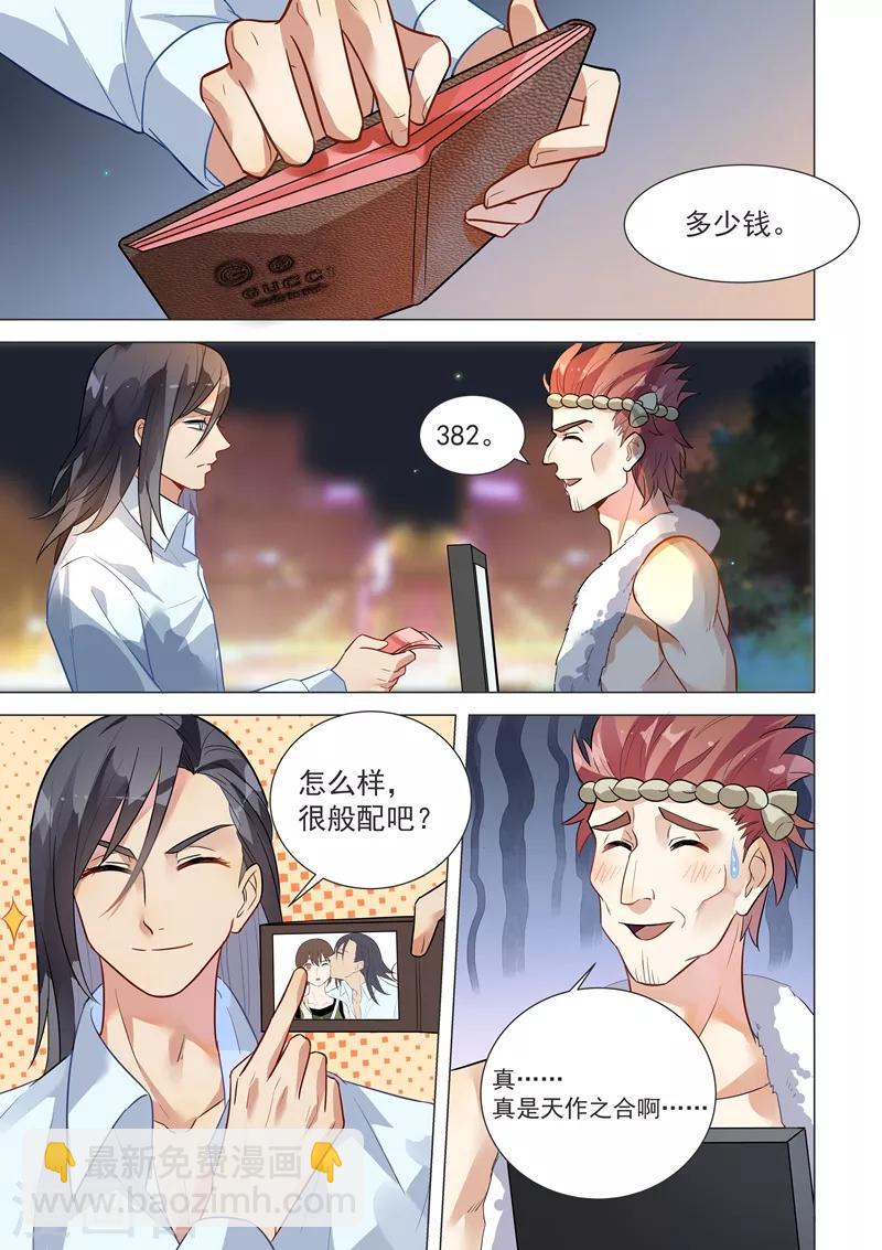 第130话-第133话