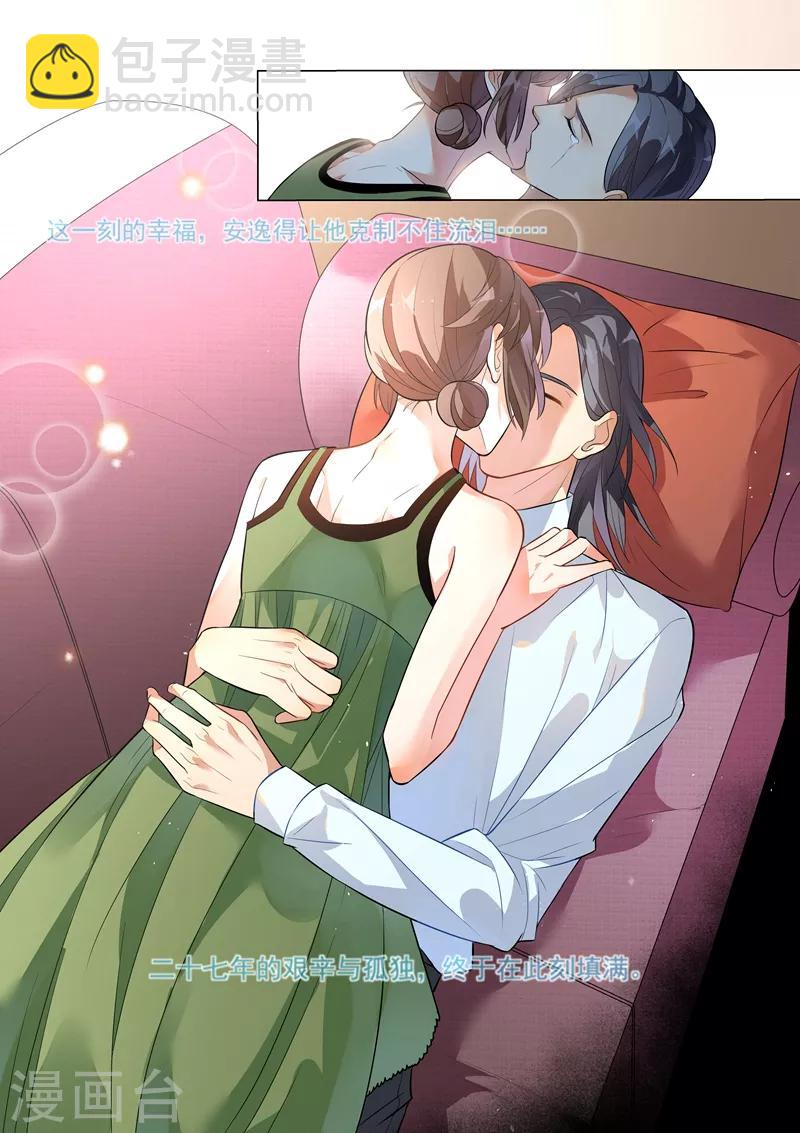 第132话-第135话