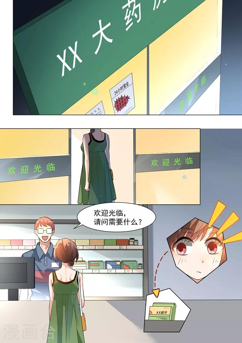 第132话-第135话