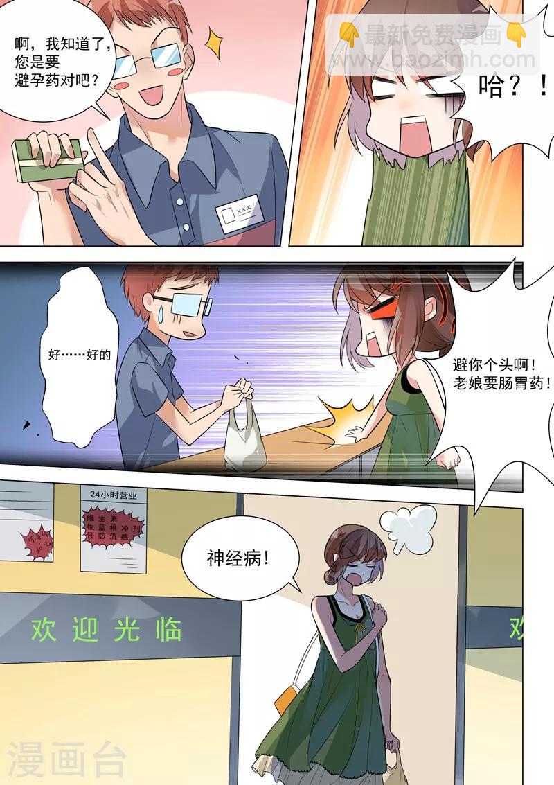第132话-第135话