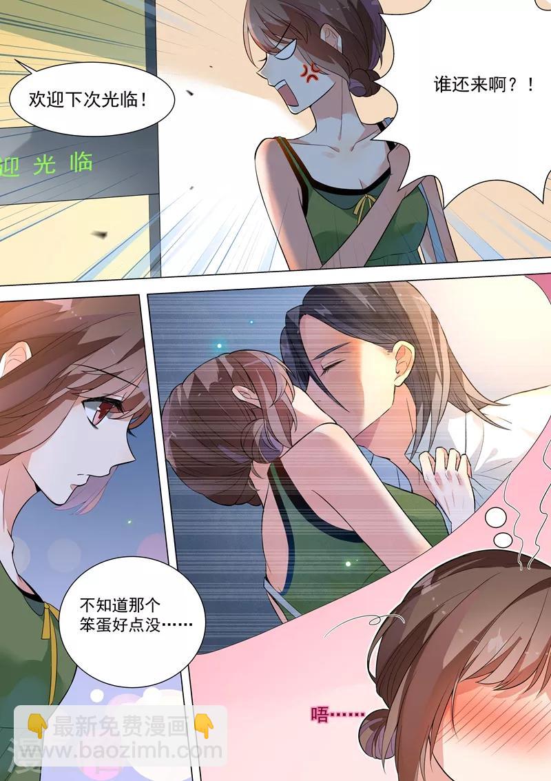 第132话-第135话