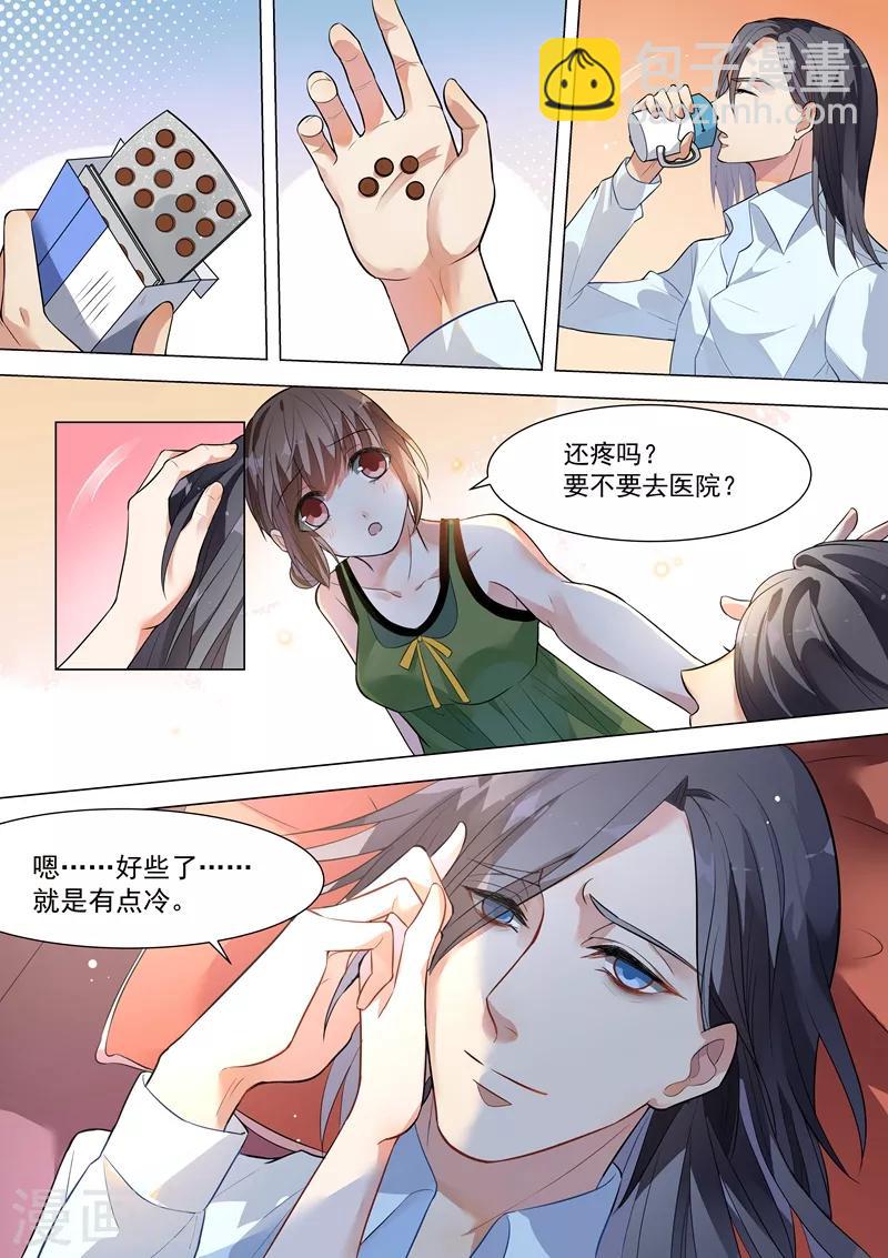 第132话-第135话