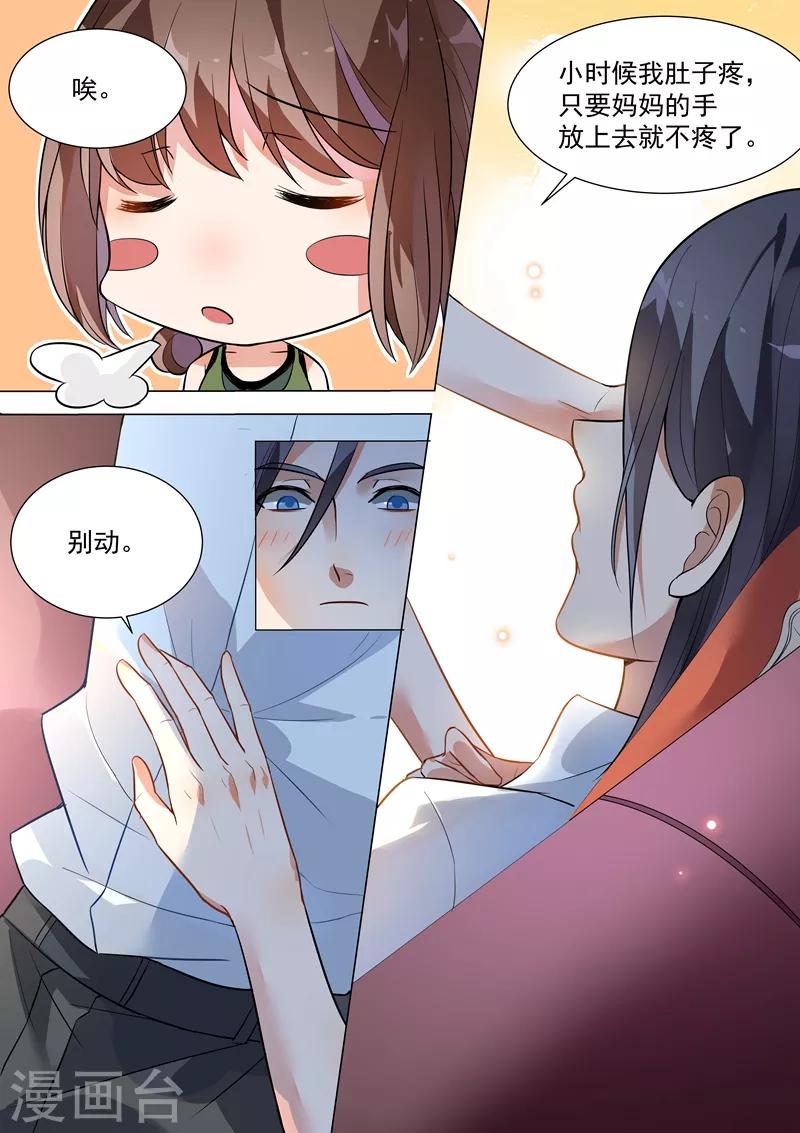 第132话-第135话