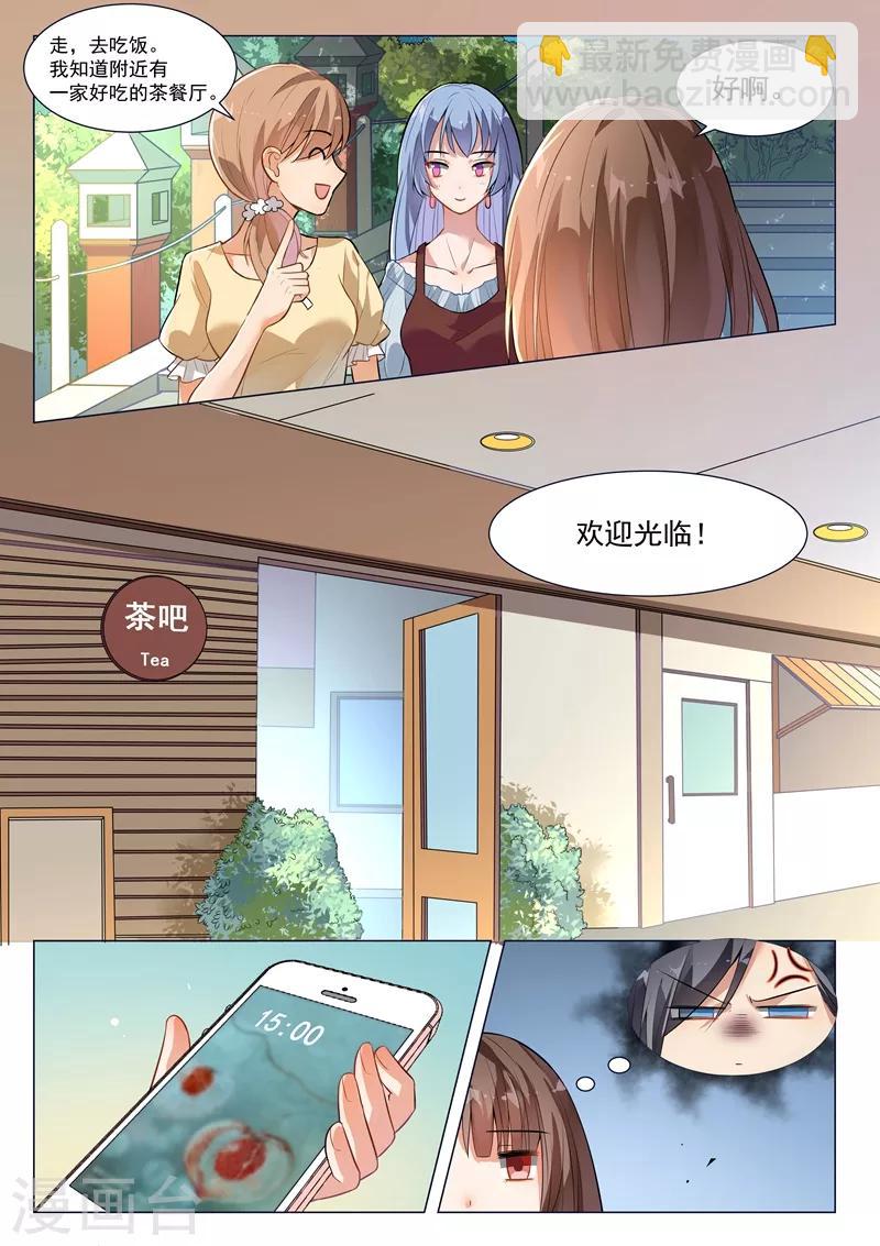 第134话-第137话