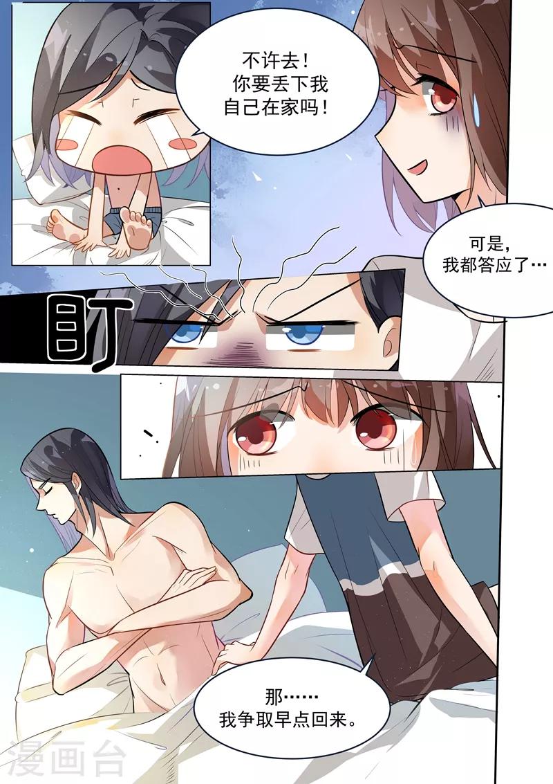 第134话-第137话