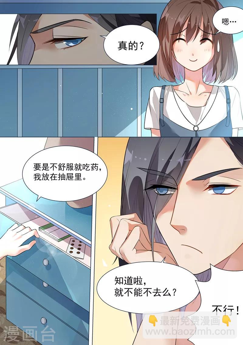 第134话-第137话