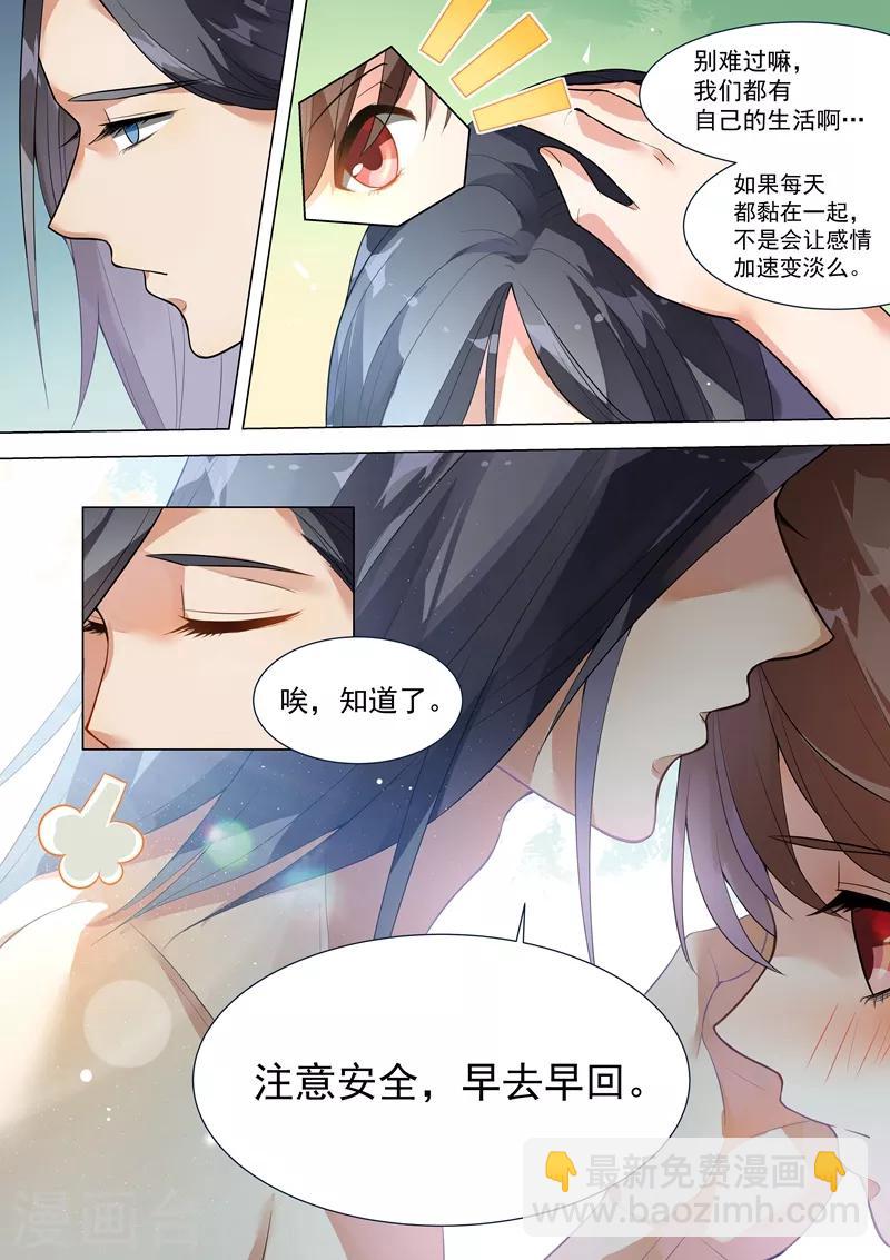 第134话-第137话