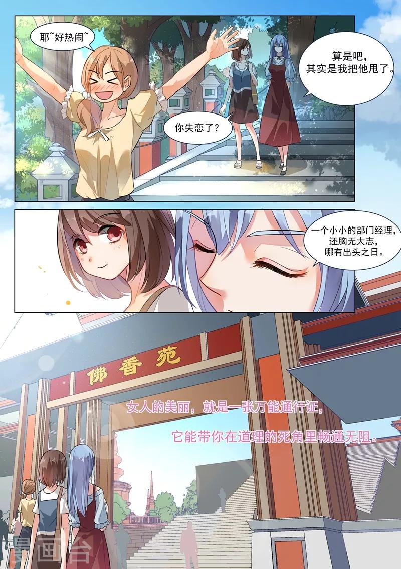 第134话-第137话