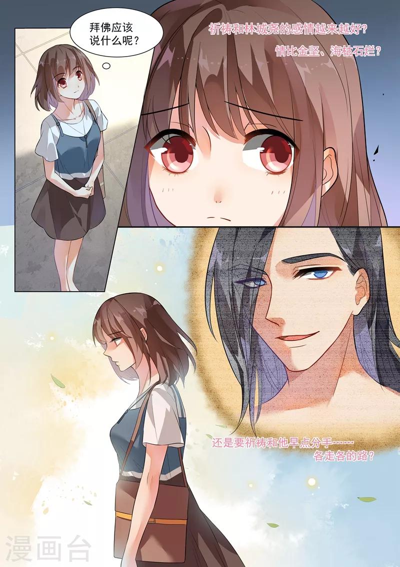 第134话-第137话