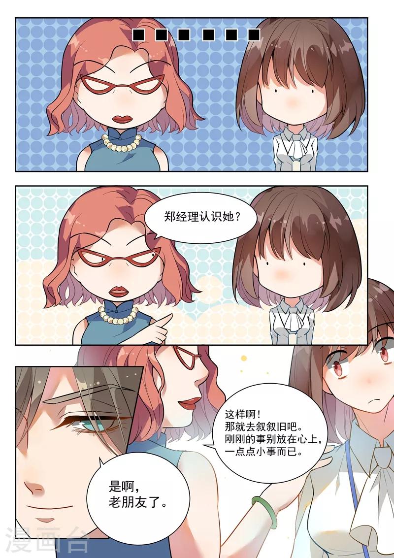 第136话-第139话