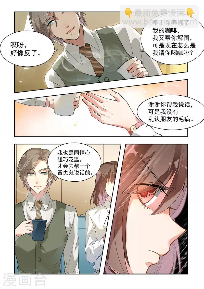 第136话-第139话