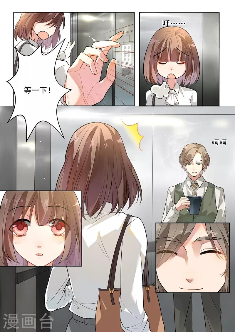 第136话-第139话