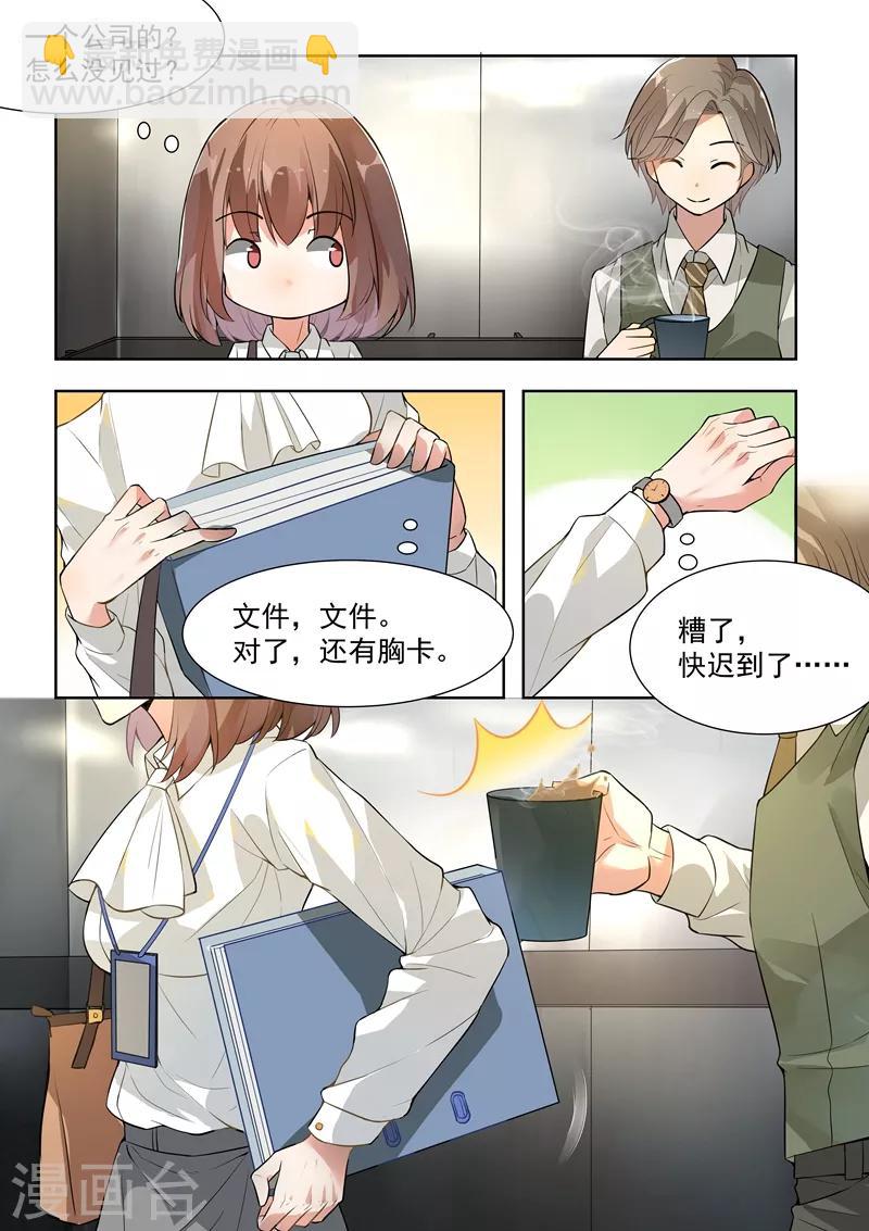 第136话-第139话