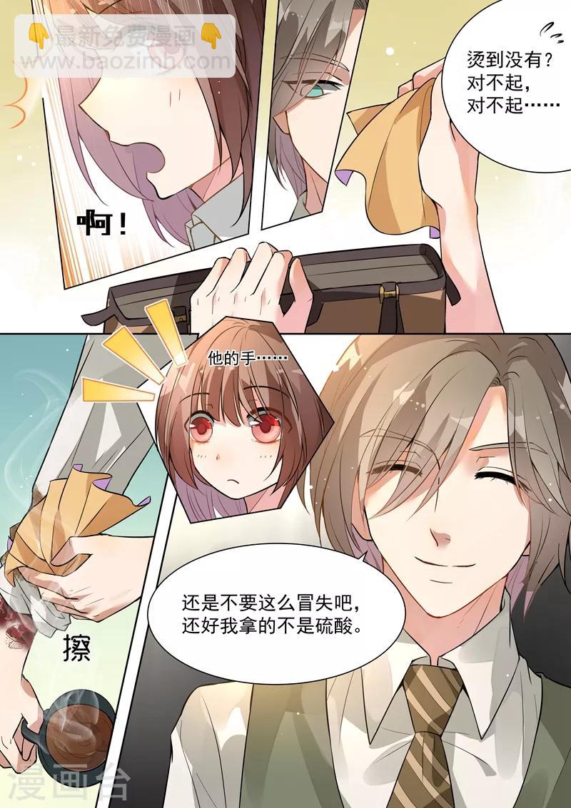第136话-第139话