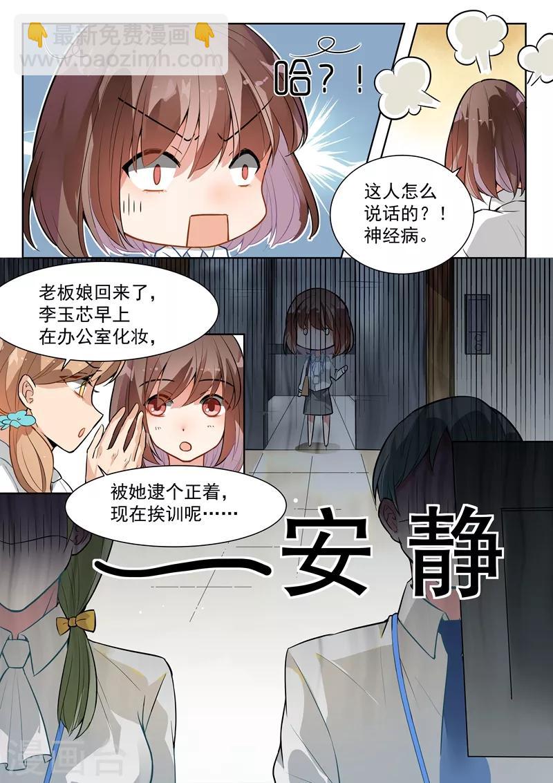 第136话-第139话