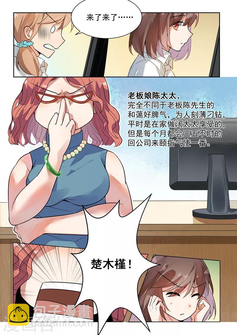 第136话-第139话