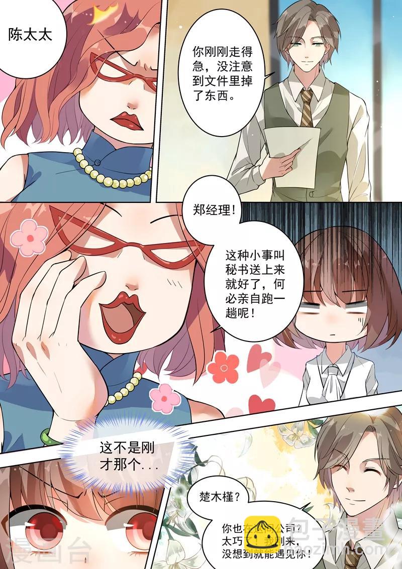 第136话-第139话