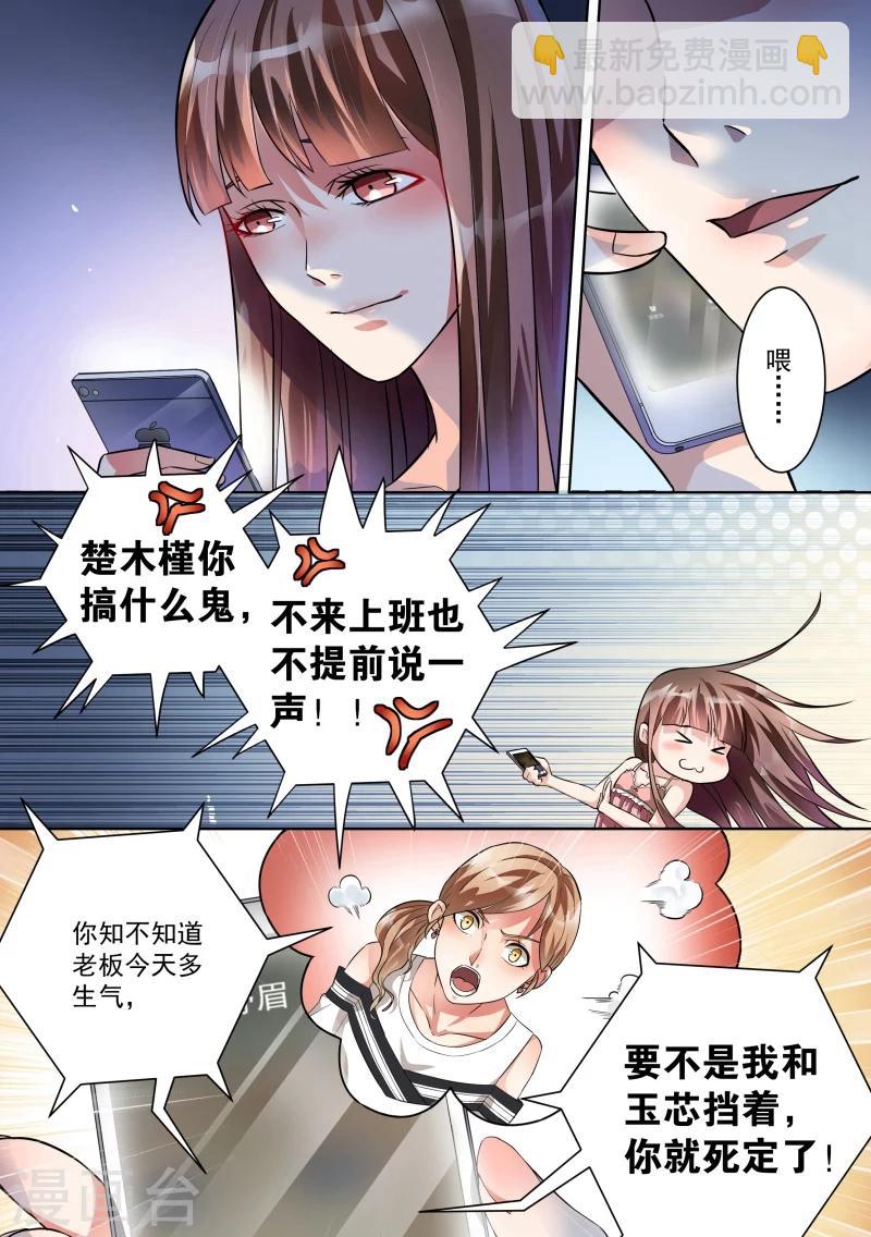 第15话-第15话
