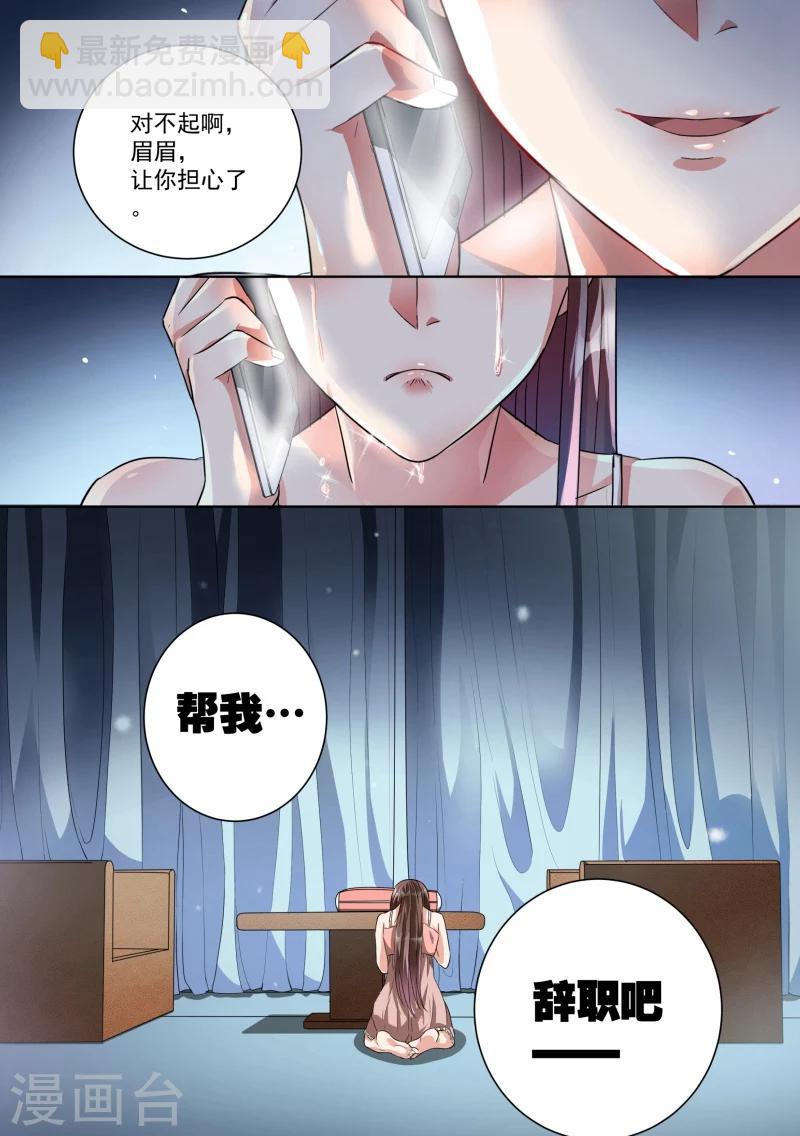 第15话-第15话