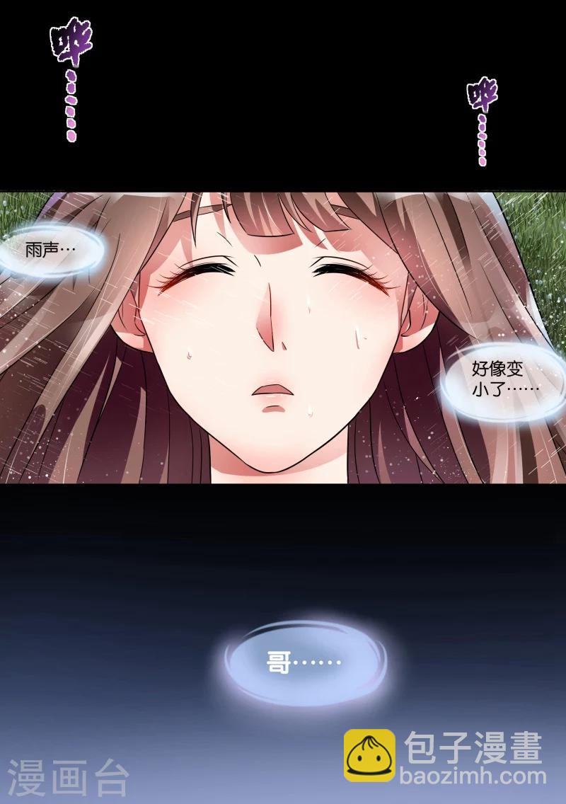 第15话-第15话