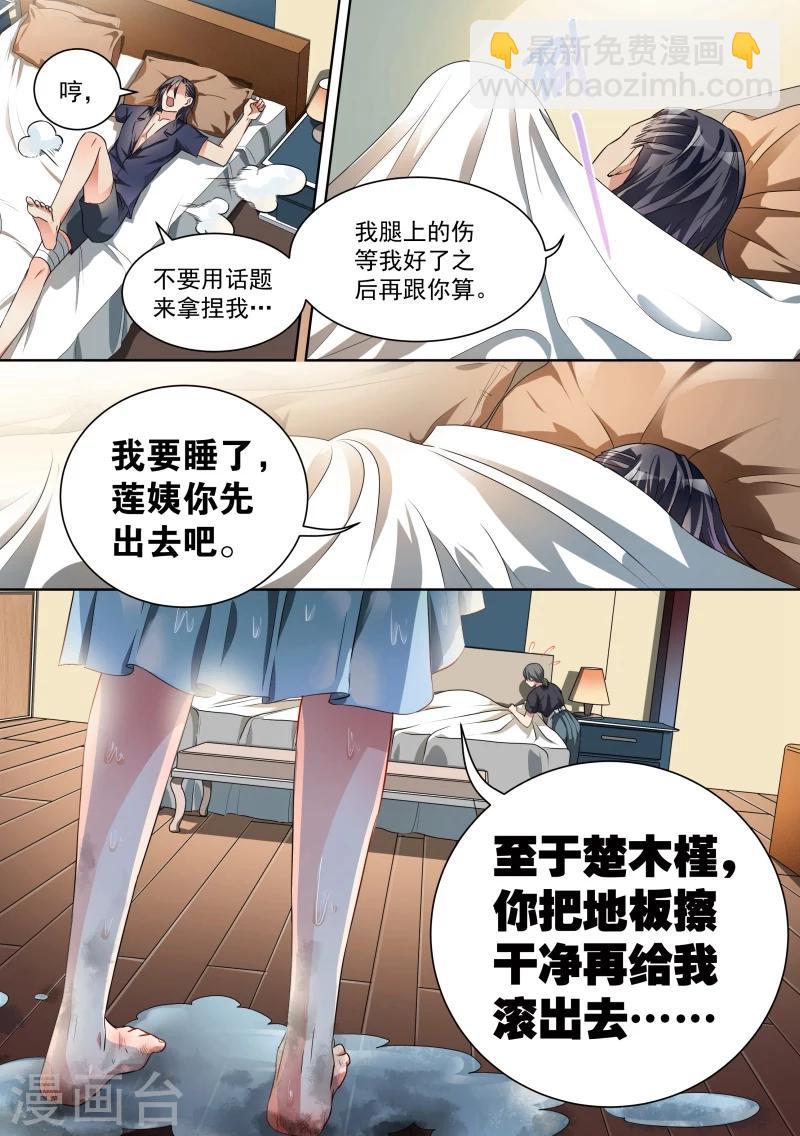第15话-第15话