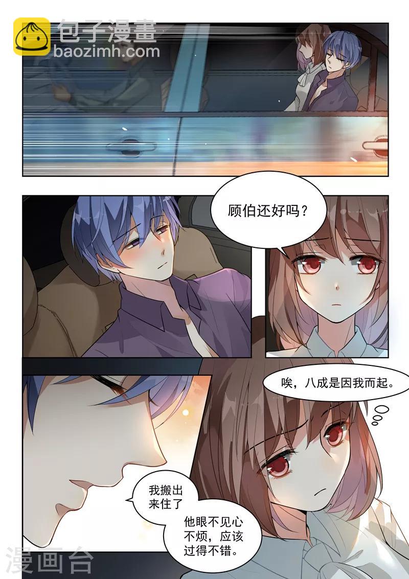 第138话-第141话