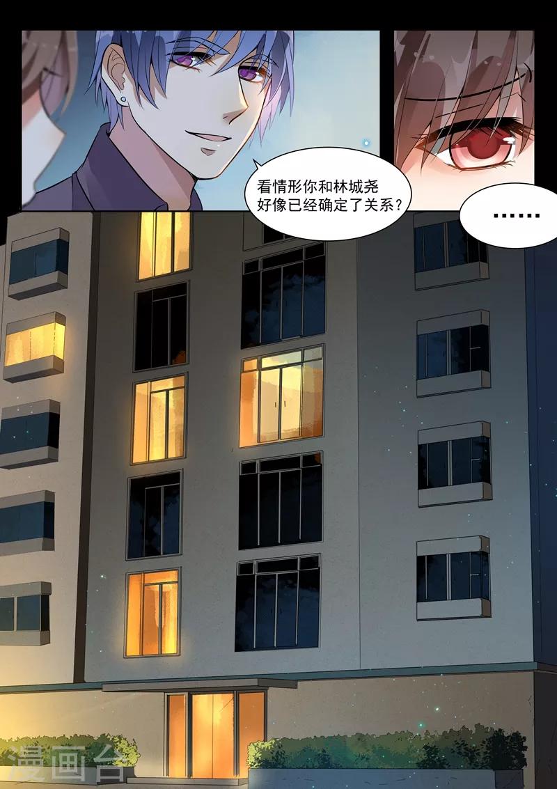 第138话-第141话