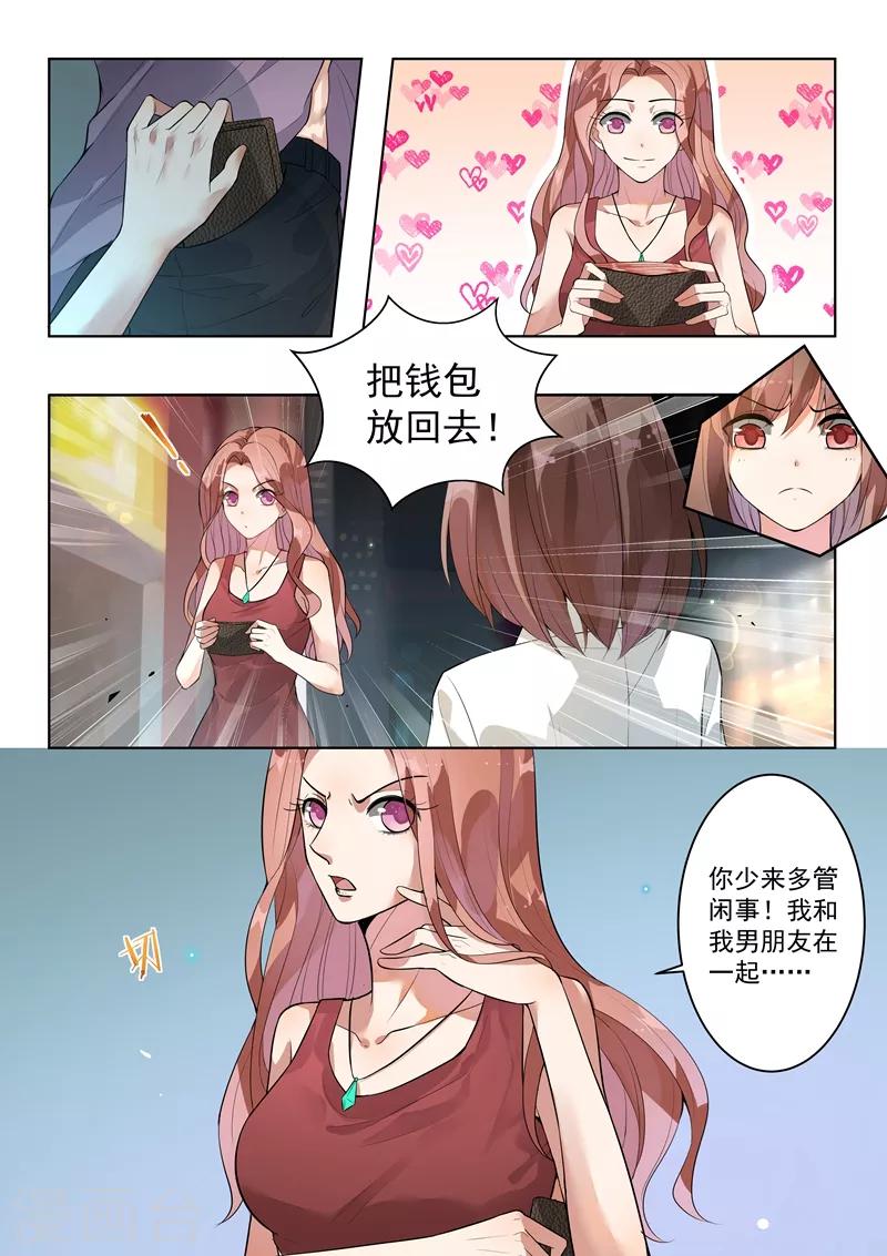 第138话-第141话