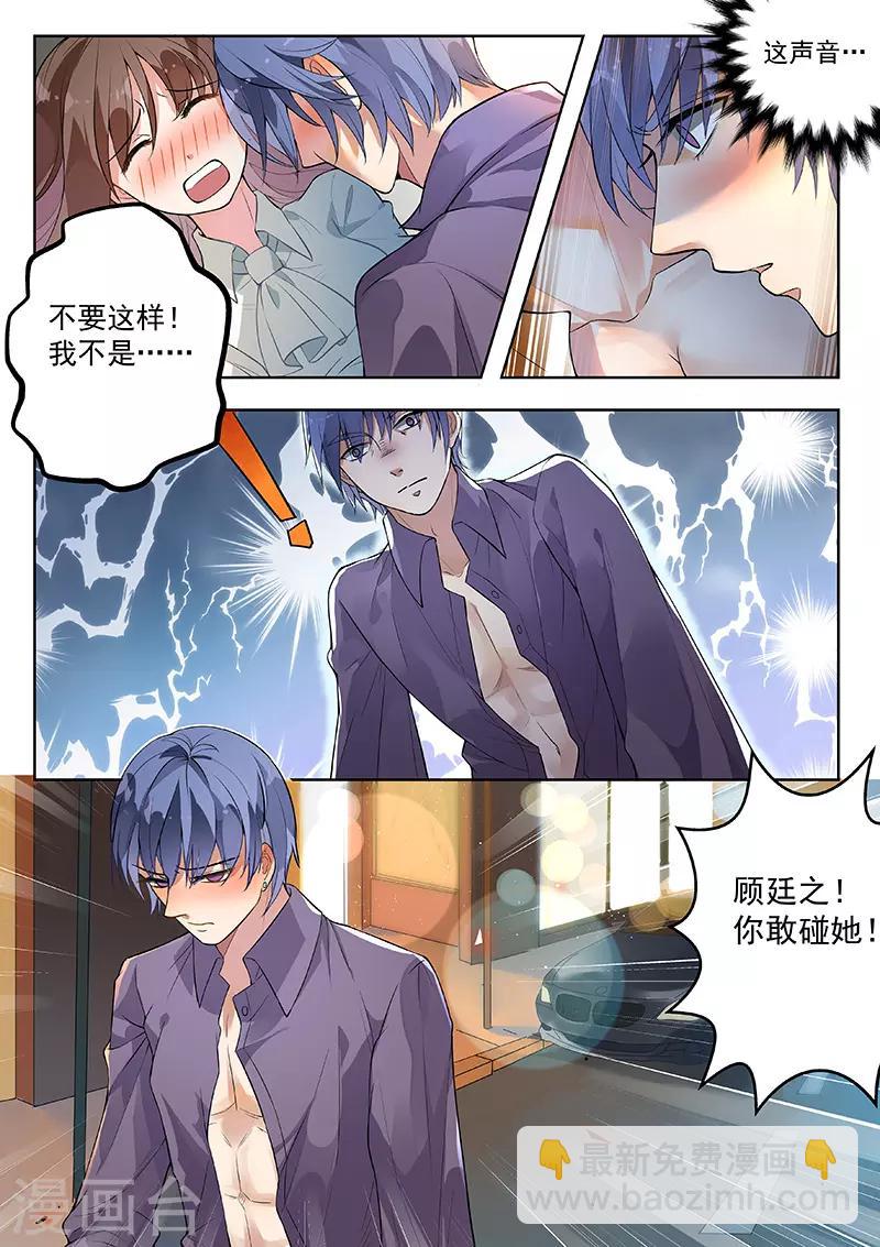 第138话-第141话
