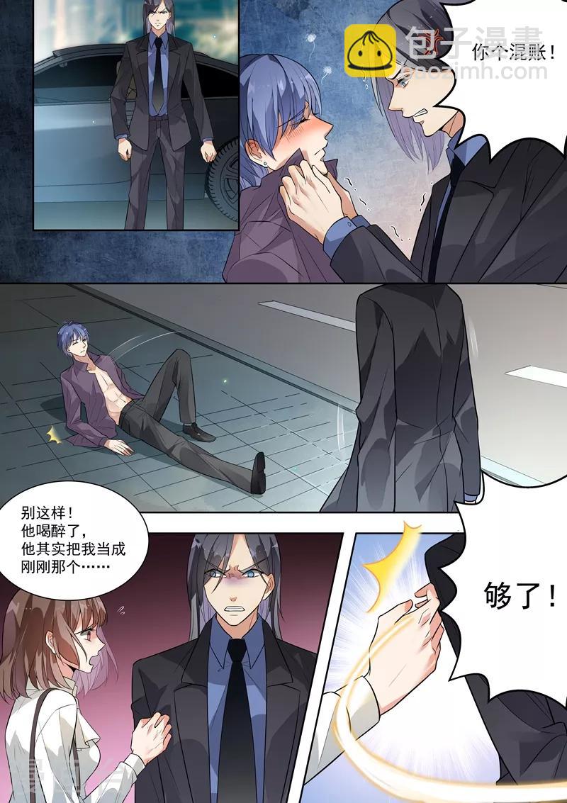 第138话-第141话