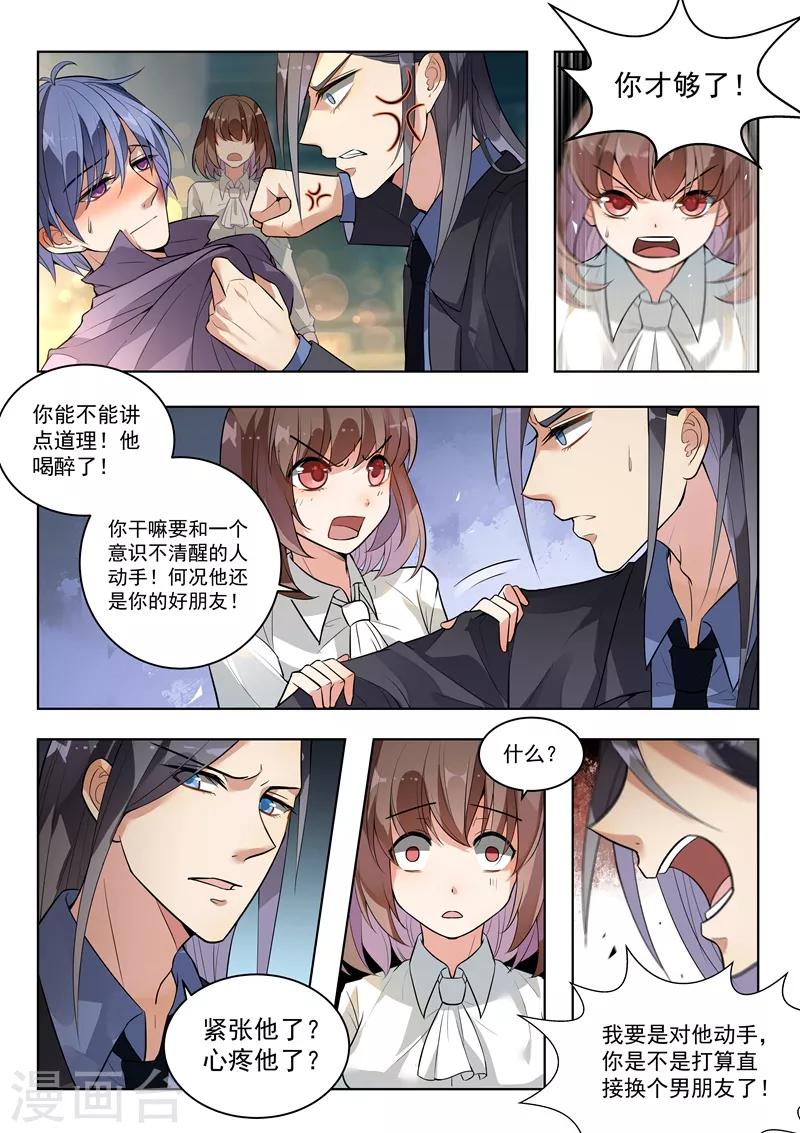 第138话-第141话