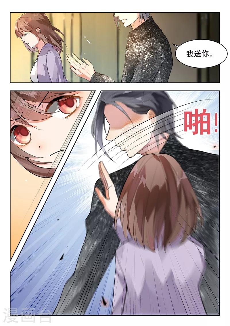 第140话-第143话