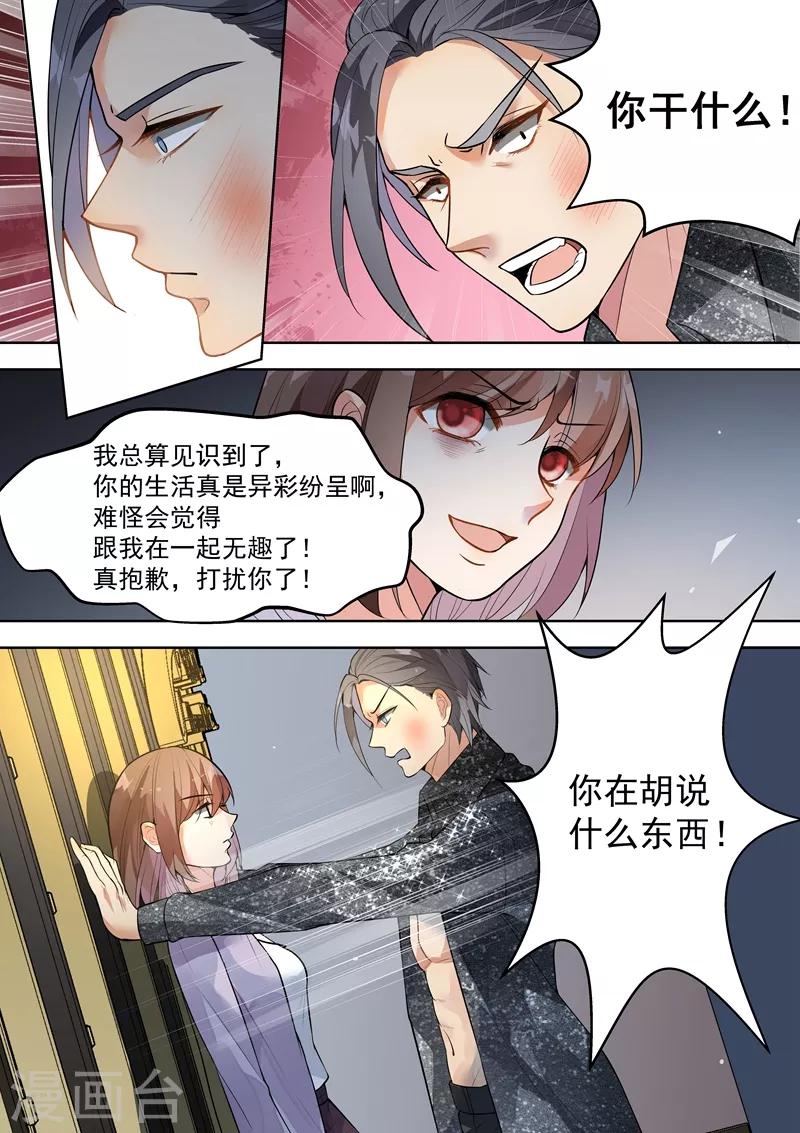 第140话-第143话