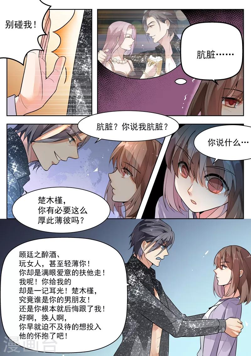 第140话-第143话