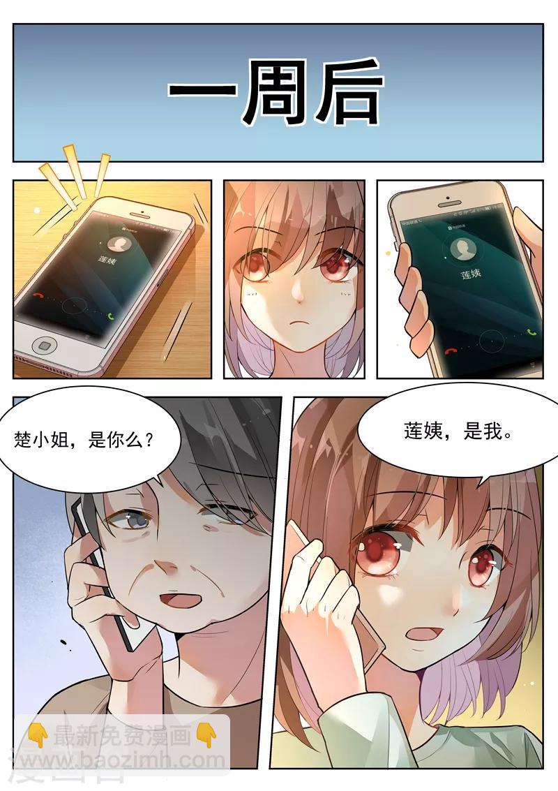 第140话-第143话