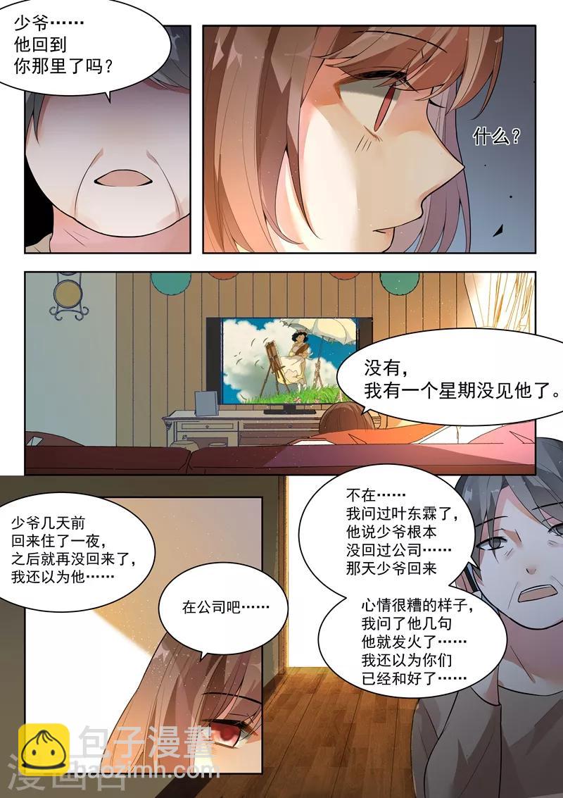 第140话-第143话