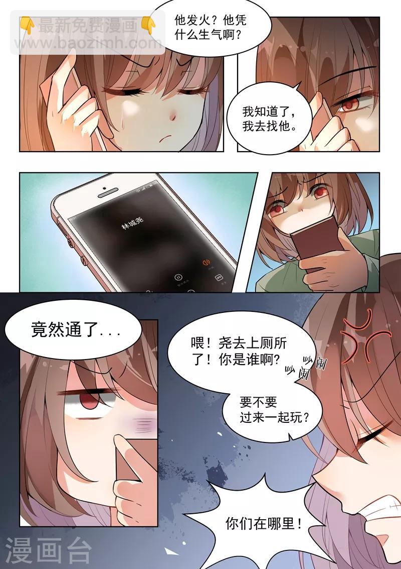 第140话-第143话
