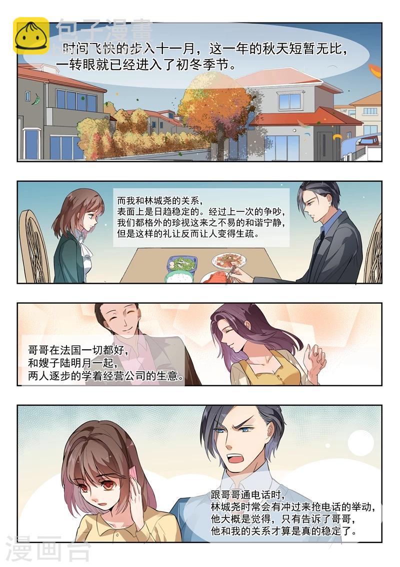 第142话-第145话