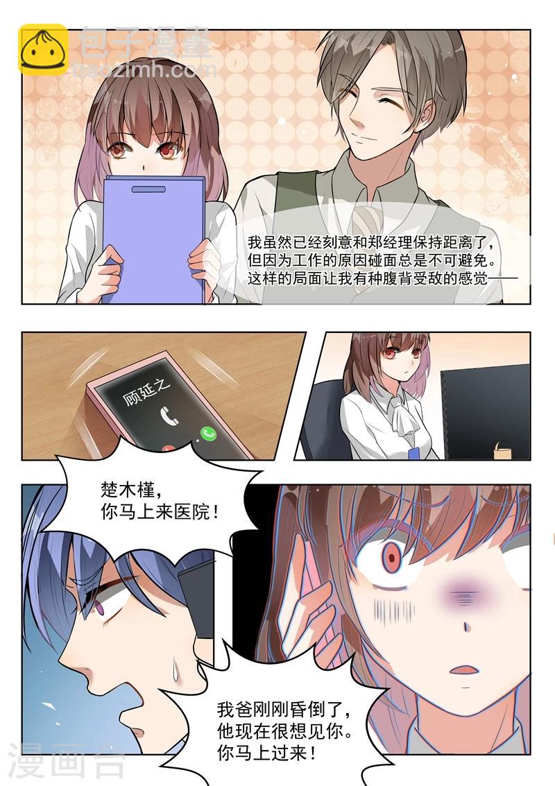 第142话-第145话
