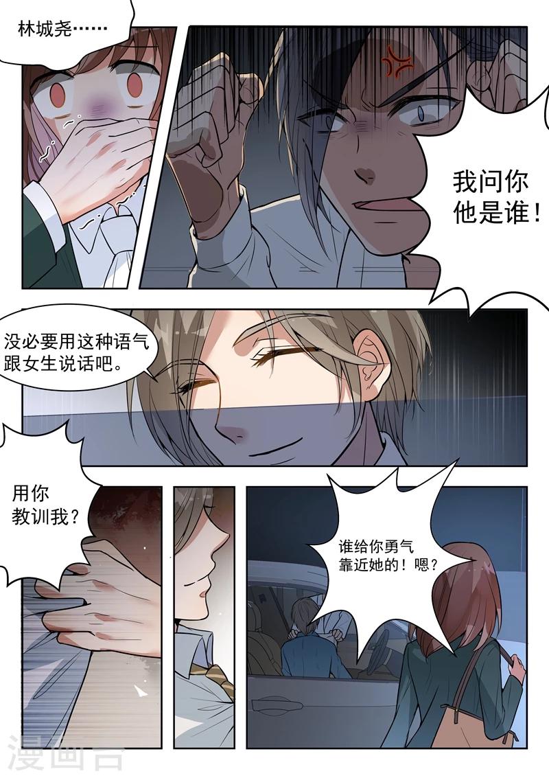 第142话-第145话