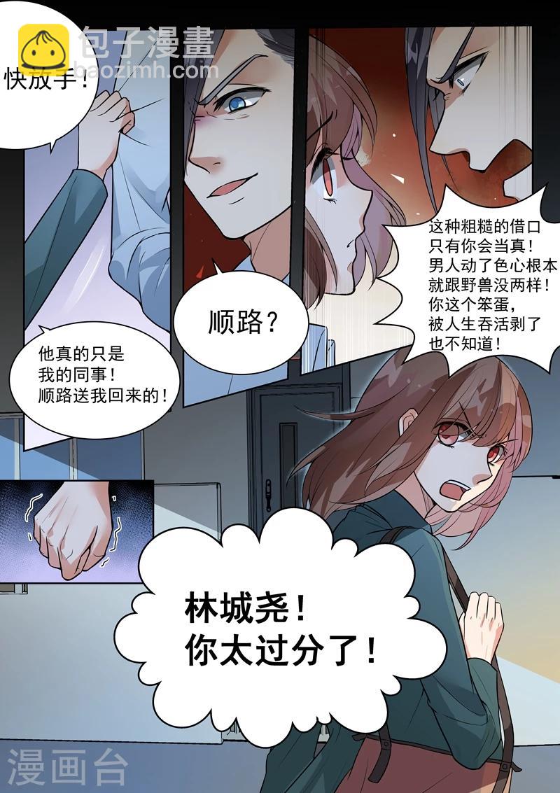 第142话-第145话