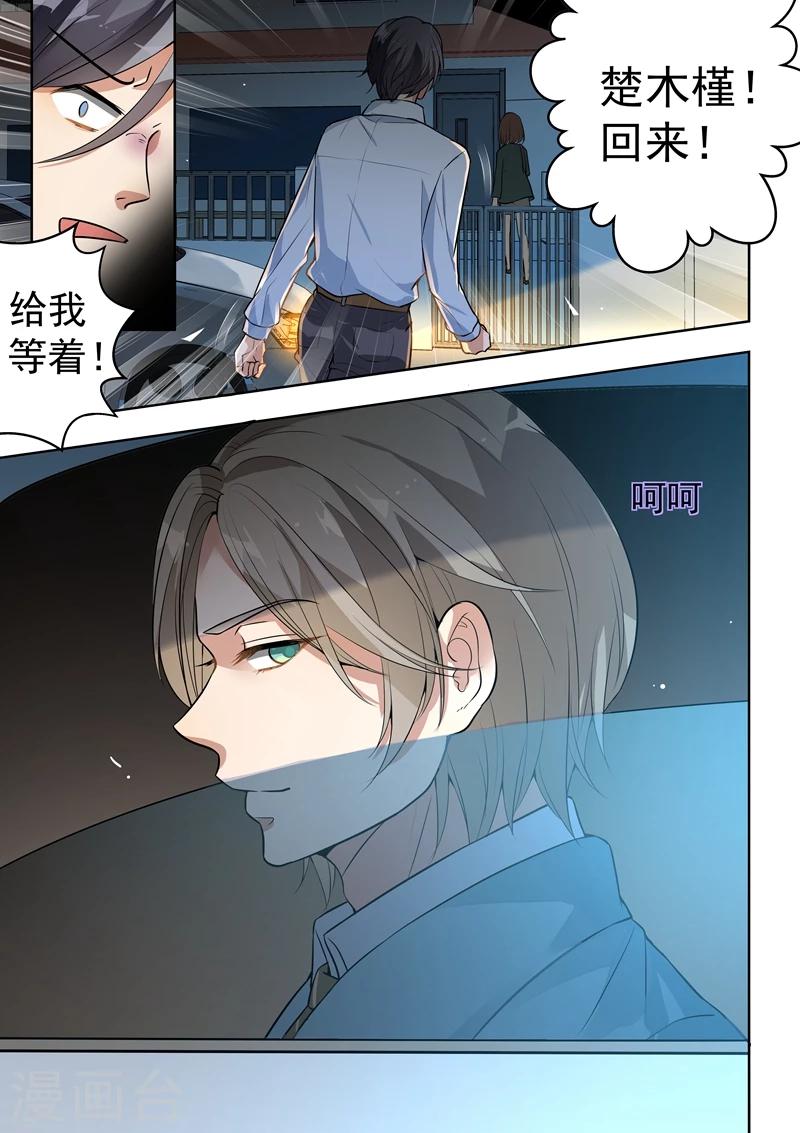 第142话-第145话