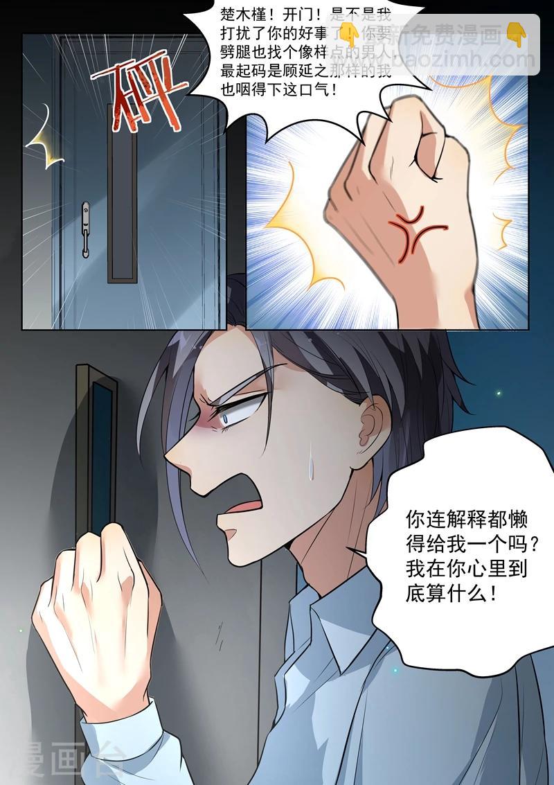 第142话-第145话