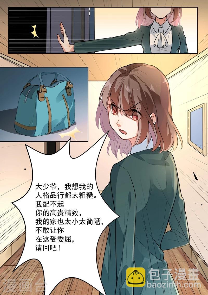 第142话-第145话