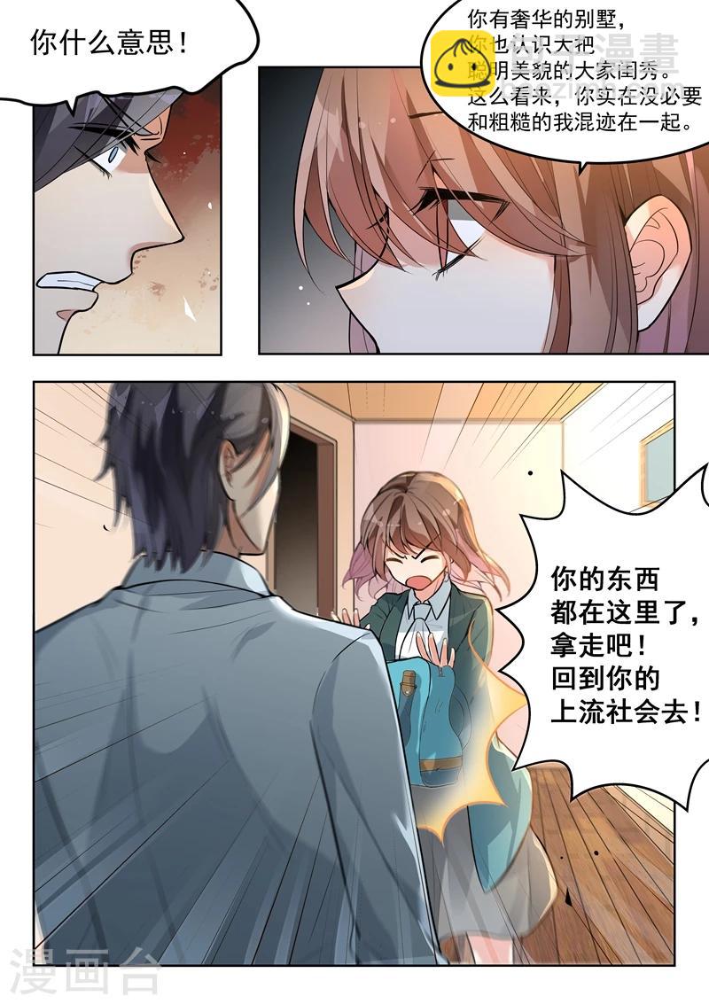 第142话-第145话