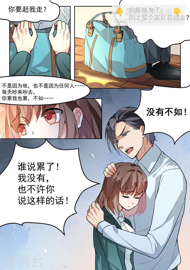 第142话-第145话