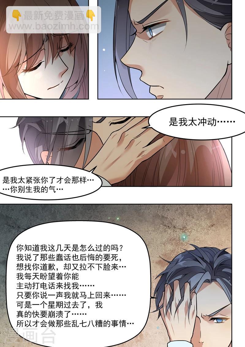 第142话-第145话